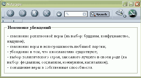   <LEGEND>